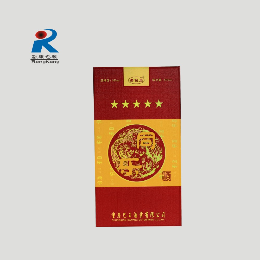 精品手工盒