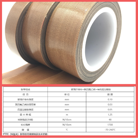 粘尘滚筒（粘尘纸卷）适用于线路板，PCB