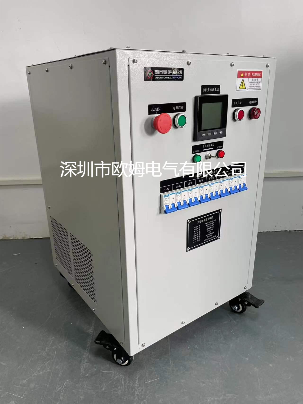AC110-220V 10kW单相负载箱