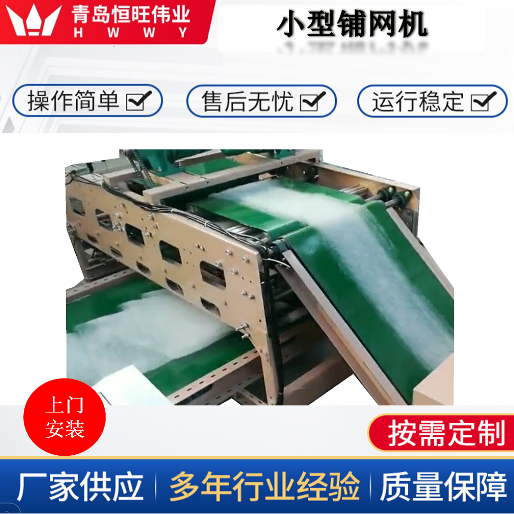 打样机青岛恒旺伟业机械有限公司