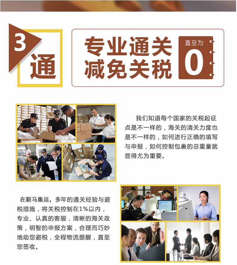 中国到东南亚出口物流