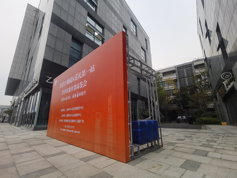 上海喷绘布桁架舞台看板背景板制作搭建