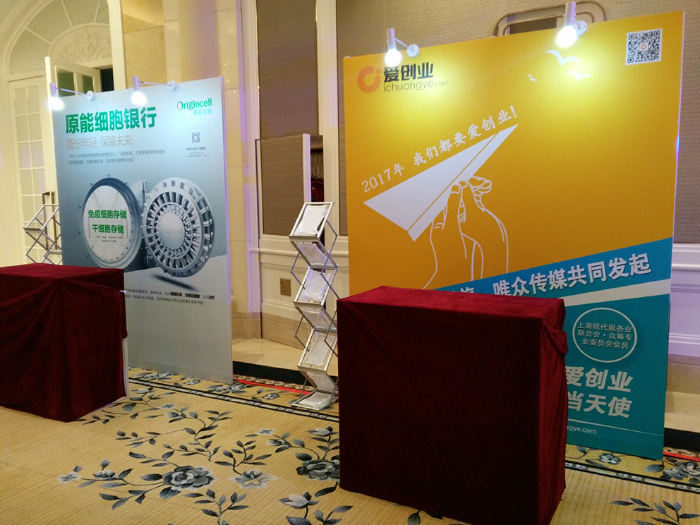 上海拉网展架供应 铝合金 铁拉网展架租售可制作任意尺寸