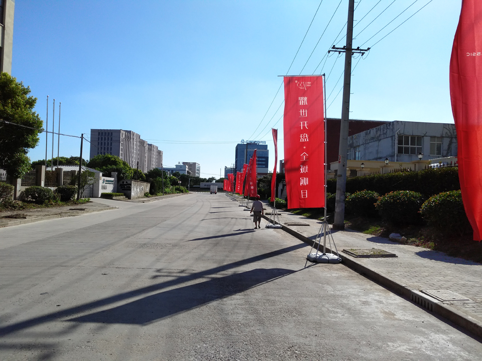 上海5米户外注水道旗成套道旗租赁安装