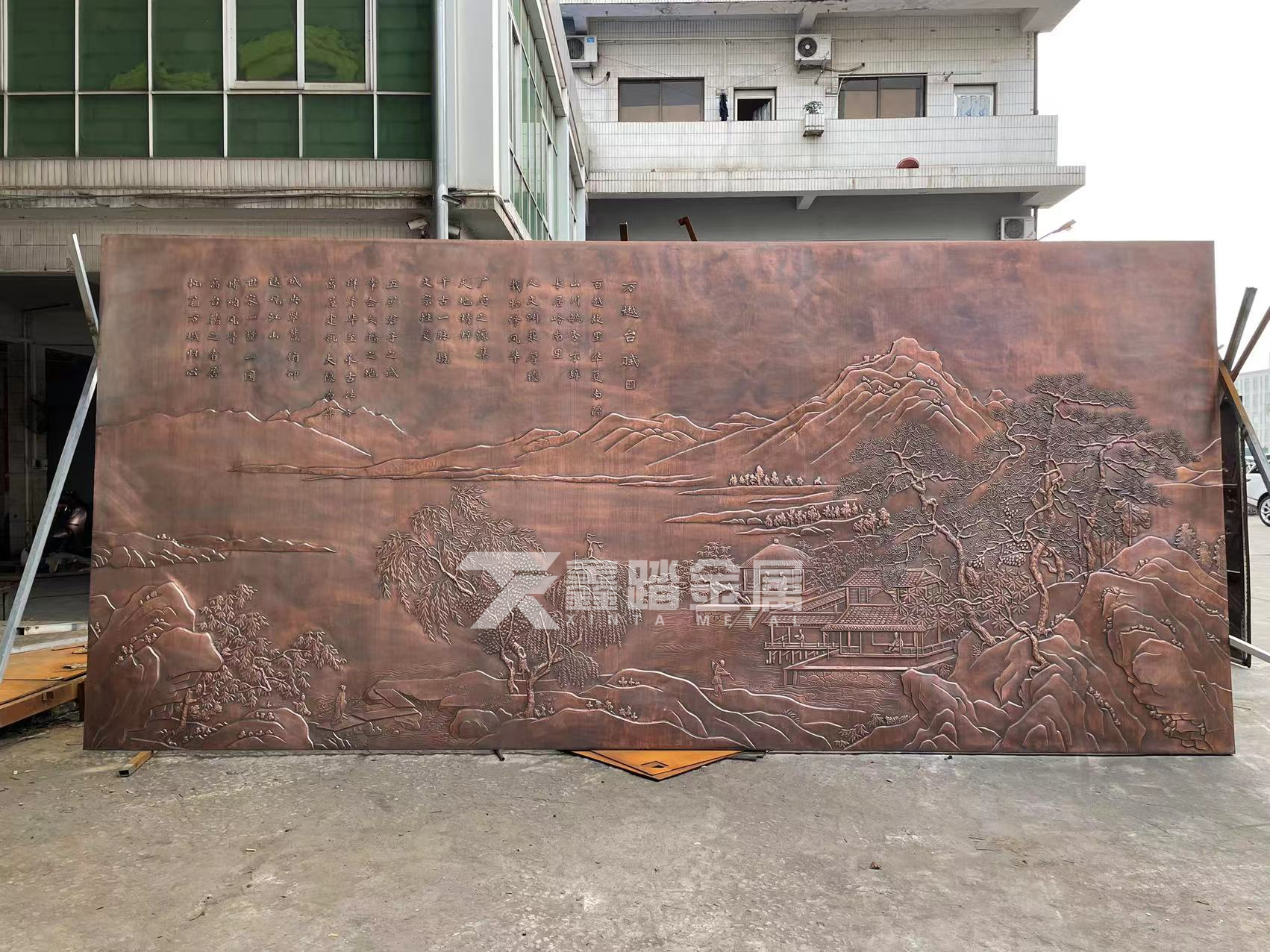 定制文化墙金属壁画铜铝板浮雕山水图案壁画