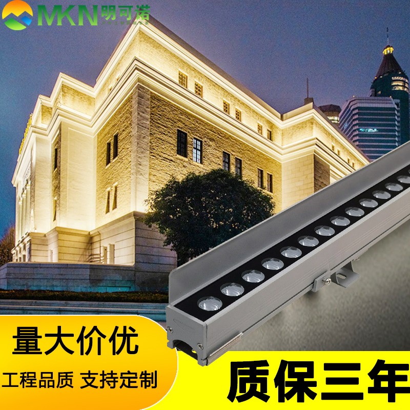 中山户外全彩洗墙灯酒店楼体招牌轮廓线条灯
