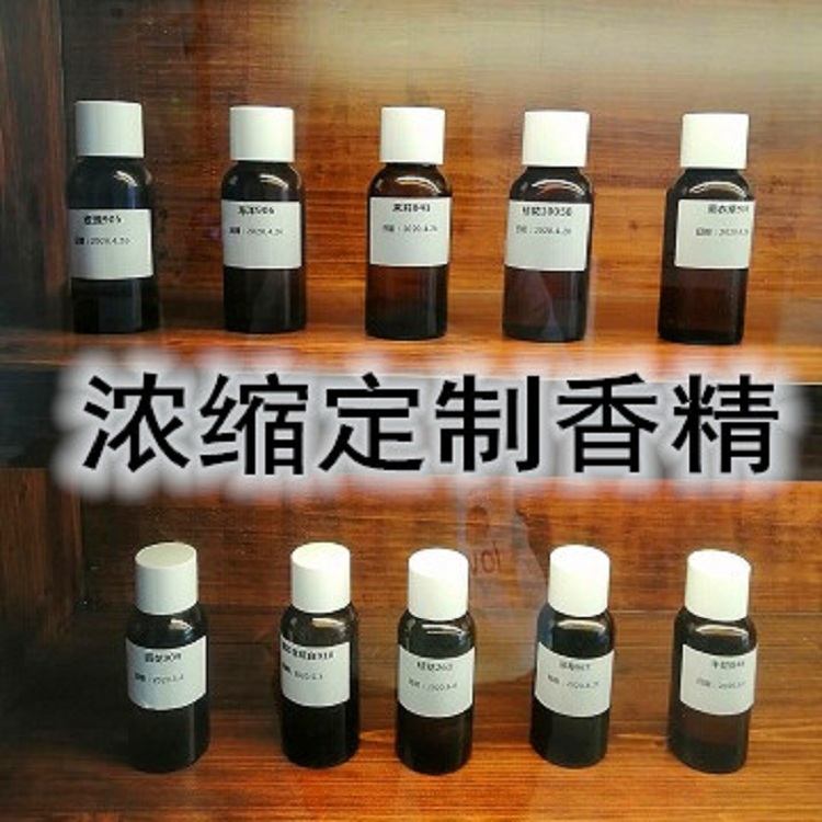 微胶囊薰衣草洗衣液香精