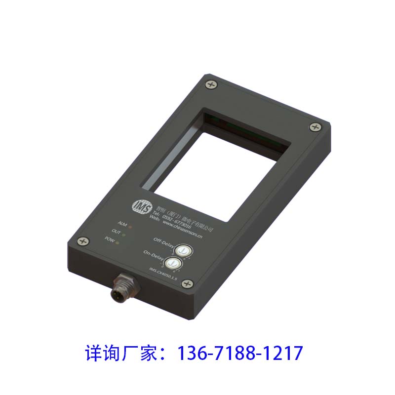 PG2340迷你型计数传感器