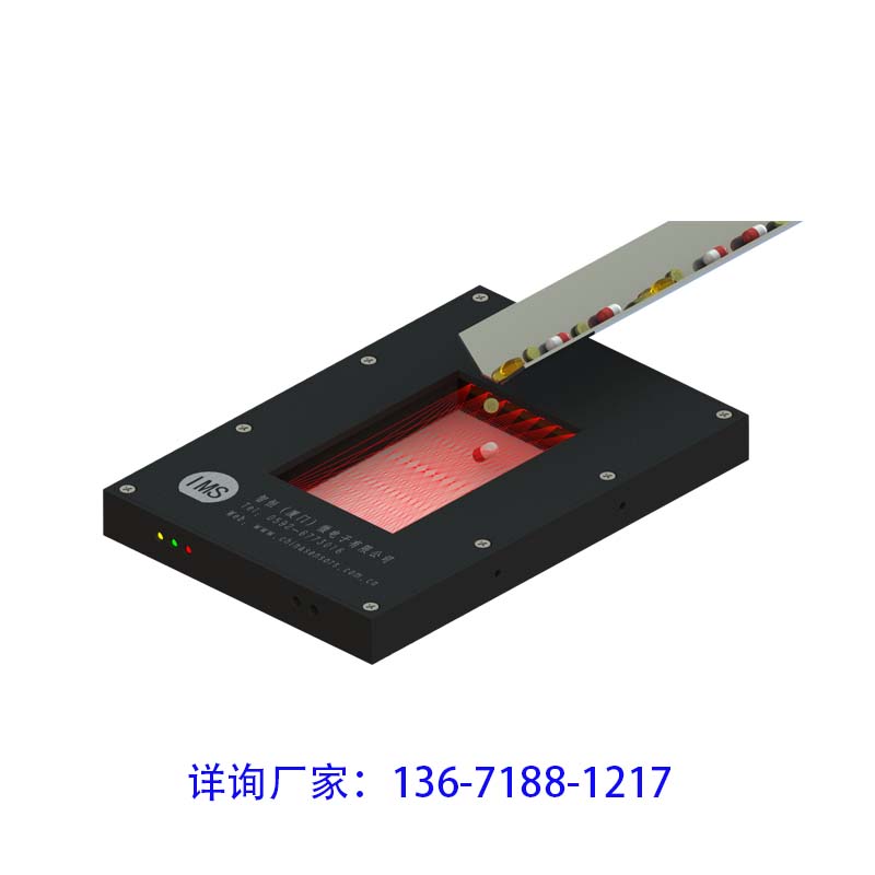 定量计数装置