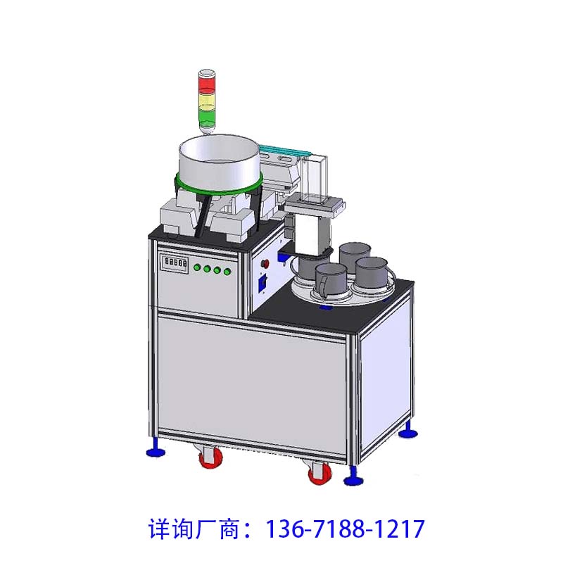 四通道桌面型点数机