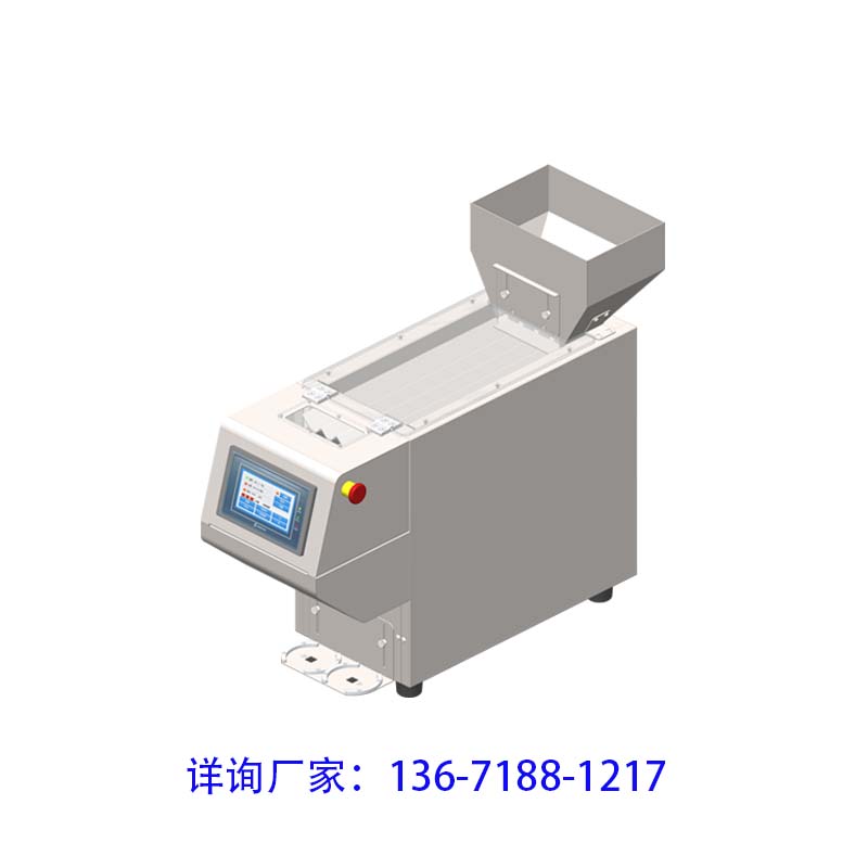 圆盘式定量点数机