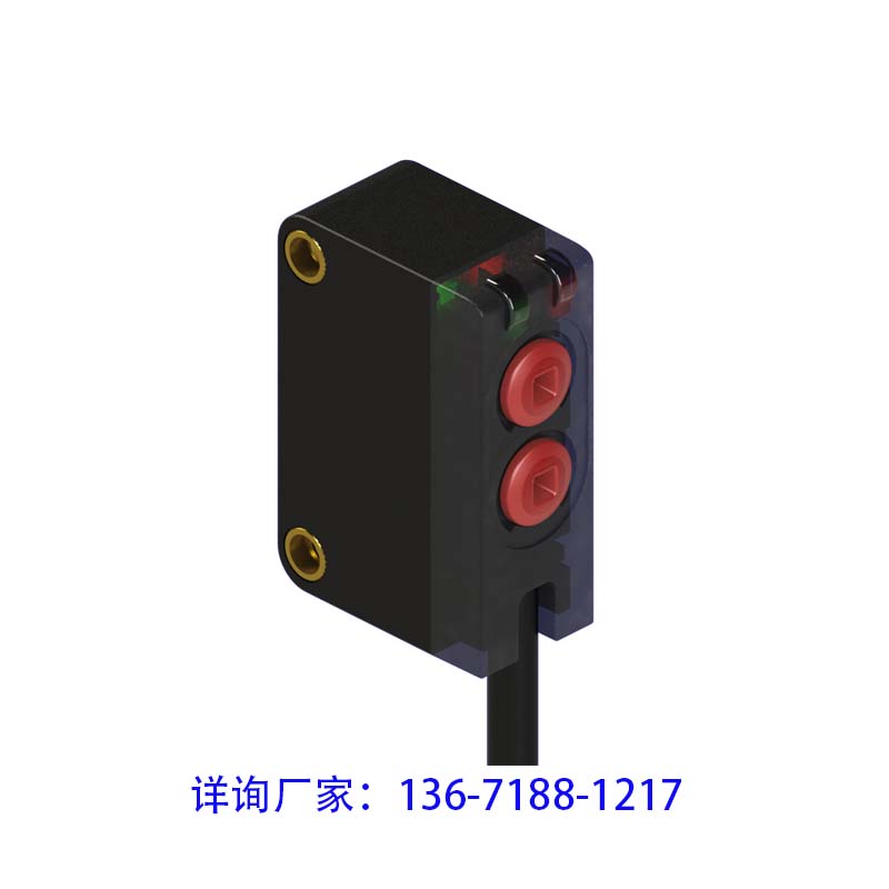 多像素背景抑制光电开关E3ZT-BGS
