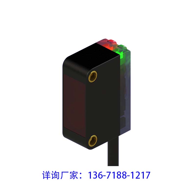 双旋钮调节型光电开关E3ZM