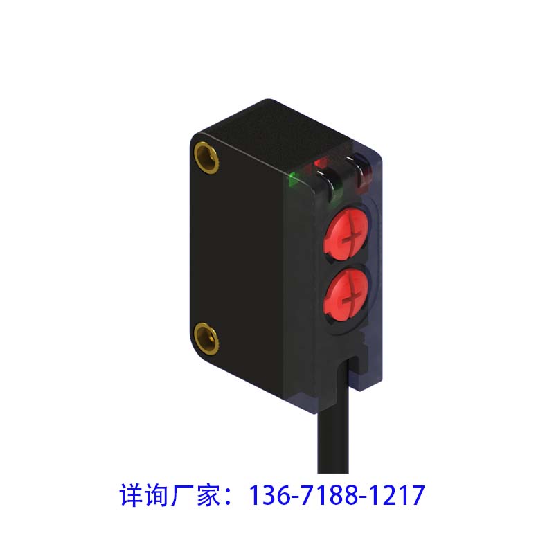 旋钮调节型背景抑制光电E3ZM-BGS，