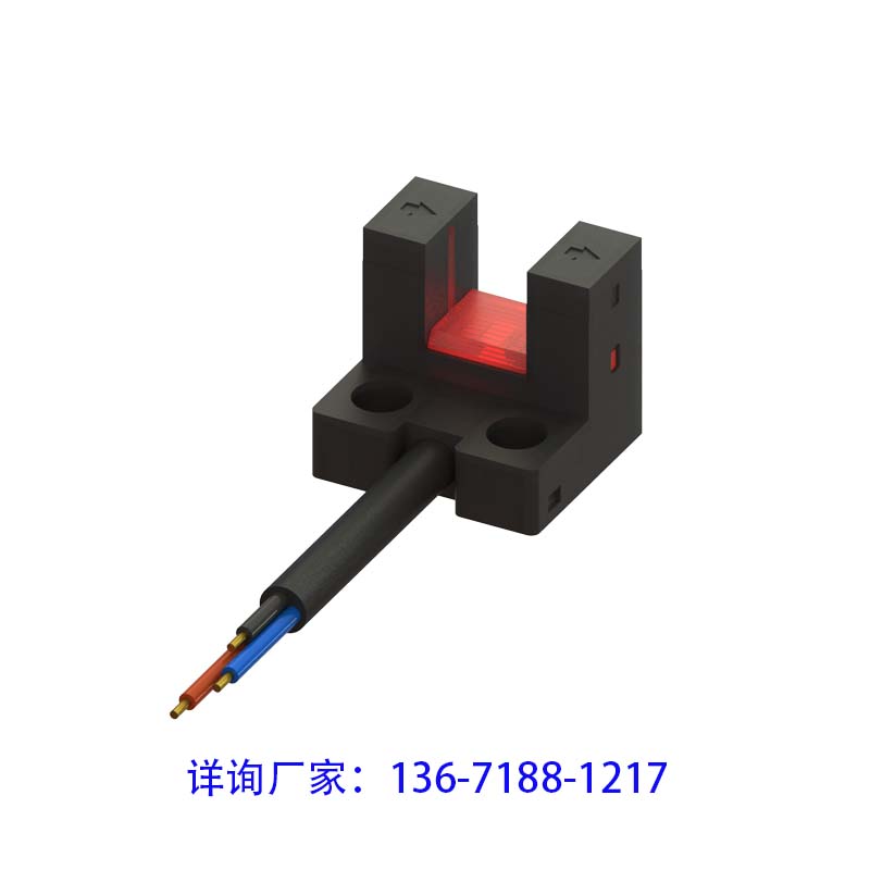 PM-U25微小槽型开关，调制电路低功耗