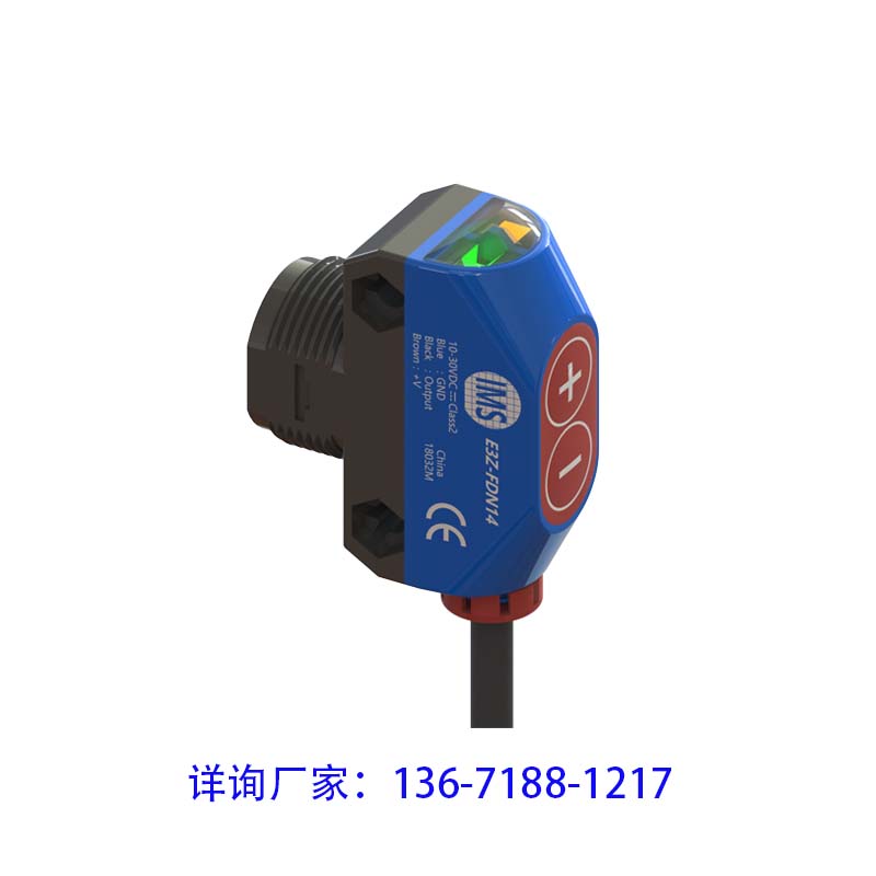 E3Z-F双旋钮调节回归反射光电开关