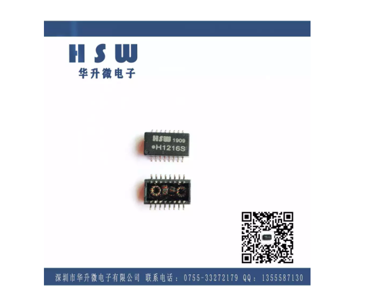 GST5009LF贴片超薄千兆网络滤波器