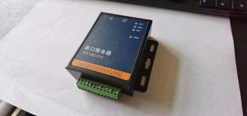龙兴物联串口服务器C100