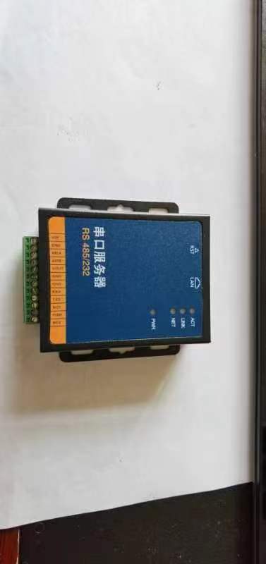 龙兴物联串口服务器C100