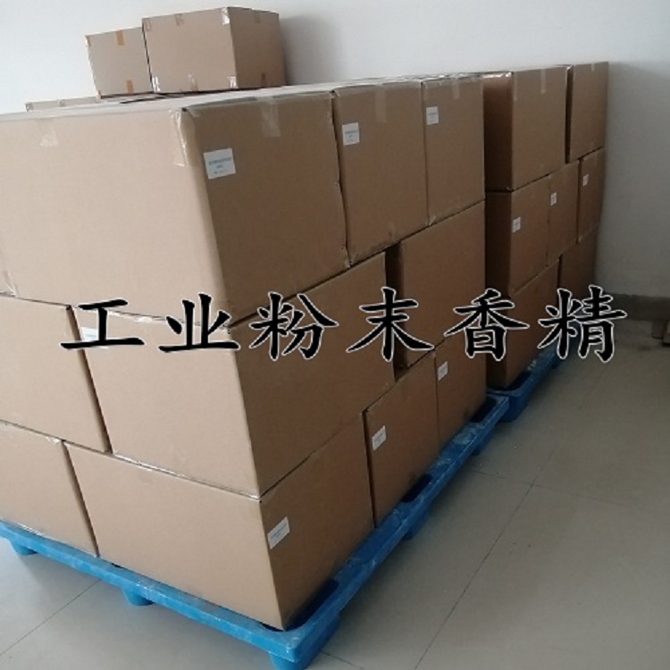 花生酱橡胶香精 耐高温橡胶香精