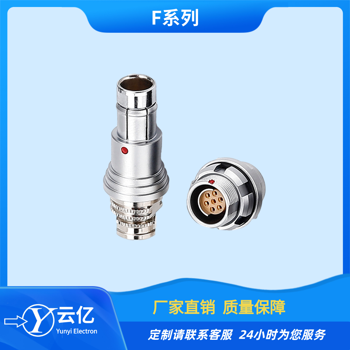 兼容通茂中航光电F103精密连接器