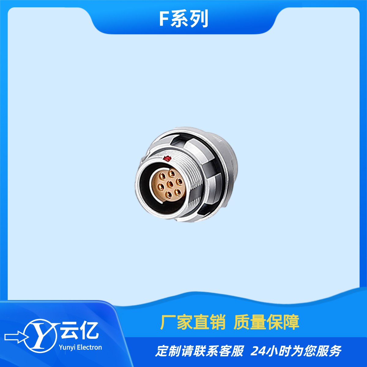 兼容通茂中航光电F103精密连接器