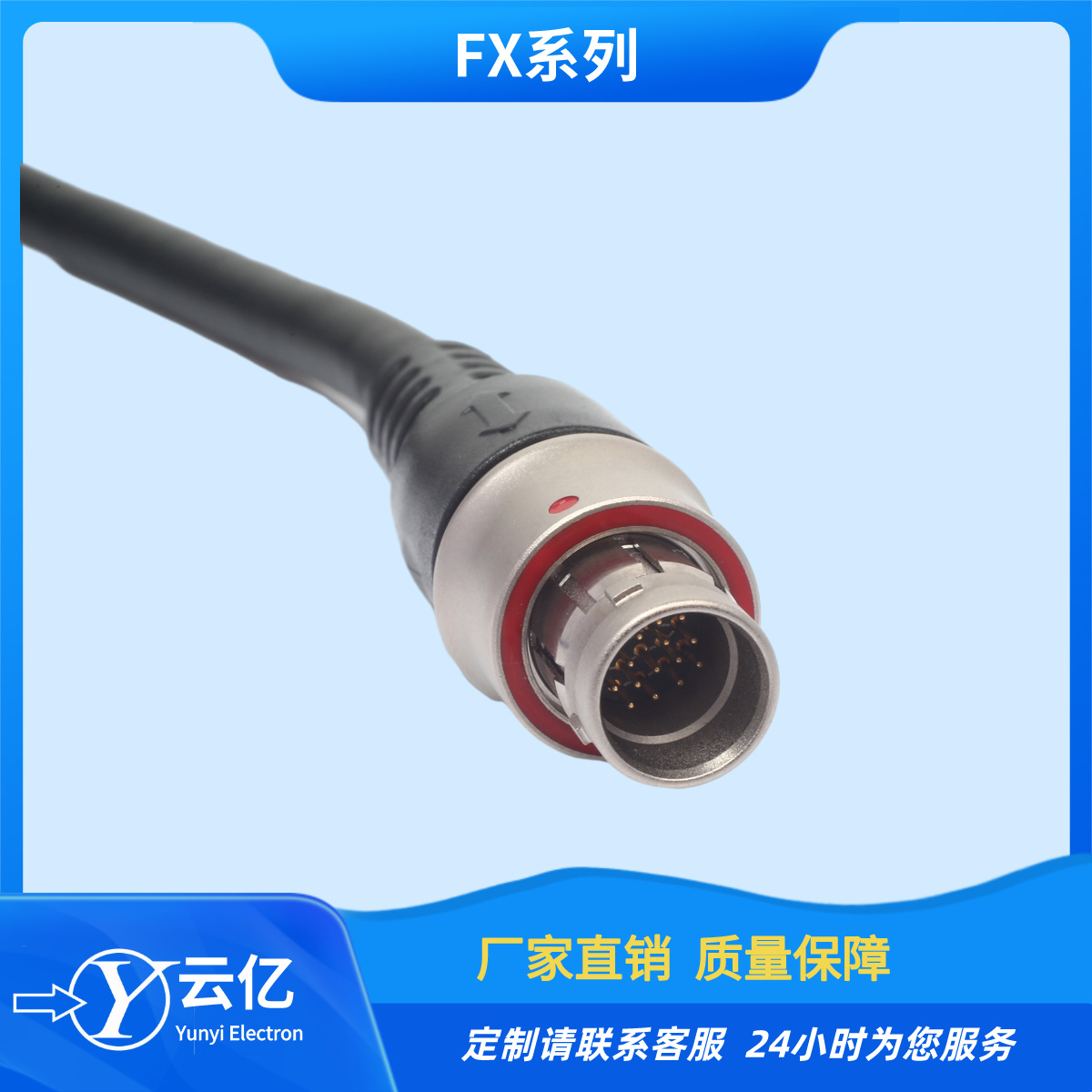 FX1031T02C058JN连接器