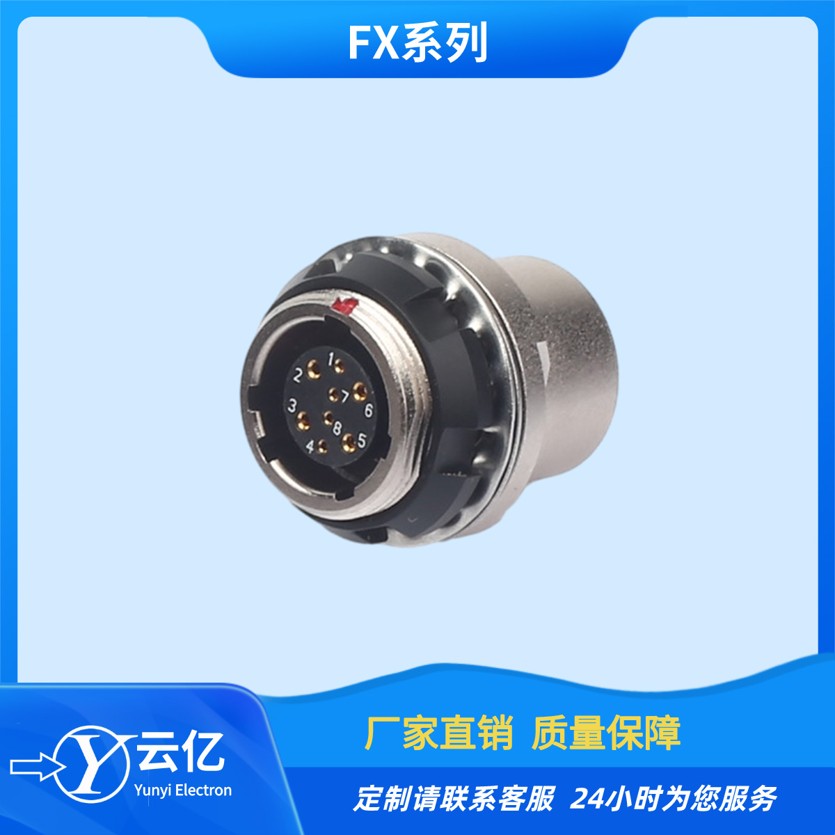FX1031Z02C058KN-H连接器