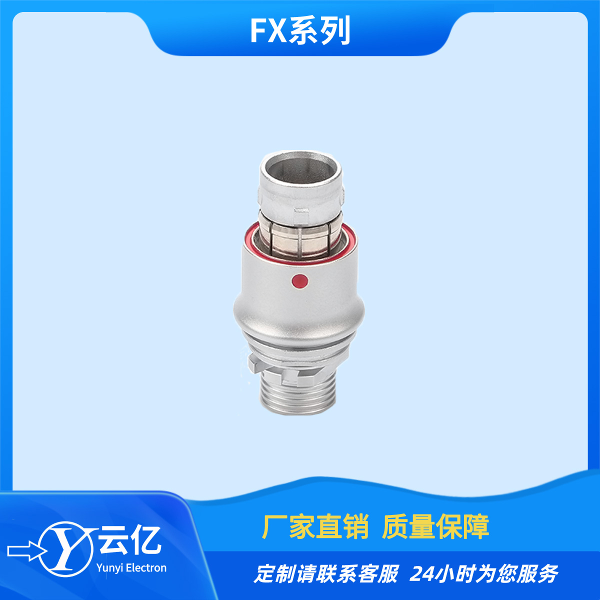 FX104Z02F038B1N-H连接器