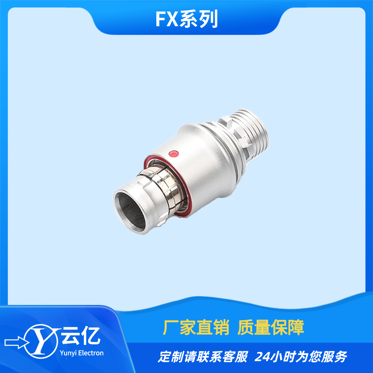 FX104Z02F038B1N-H连接器