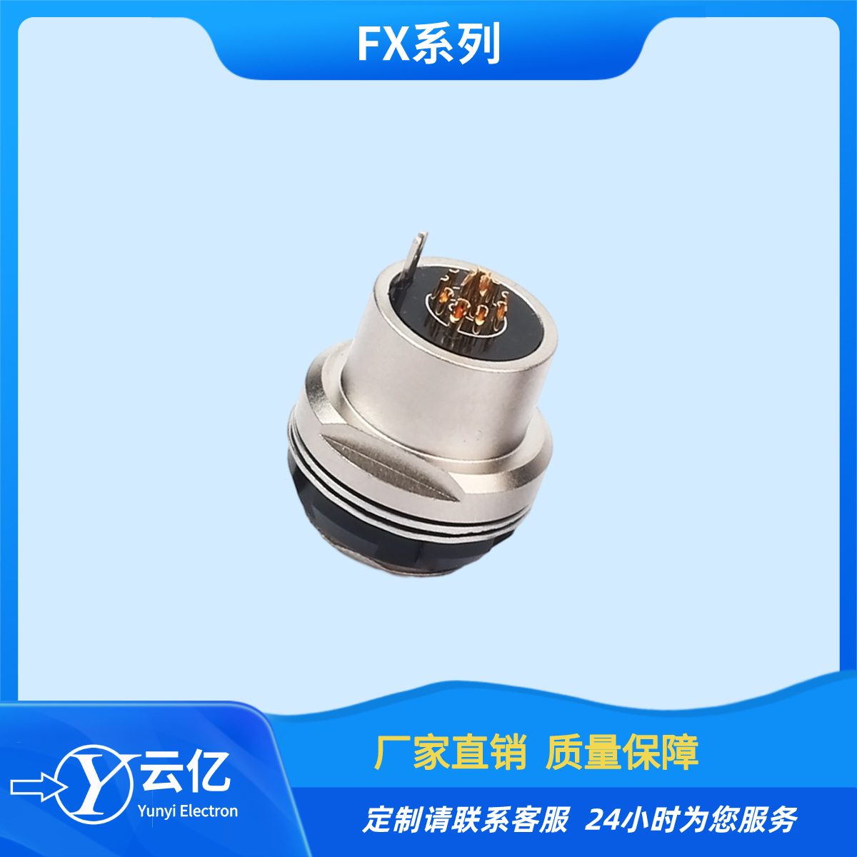 FX104T02F038A1N-HS插头