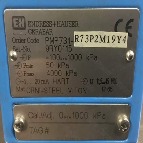 E+H100k-1000kPa压力变送器