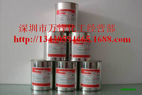铝阳极氧化遮蔽油墨，二次氧化遮蔽油墨