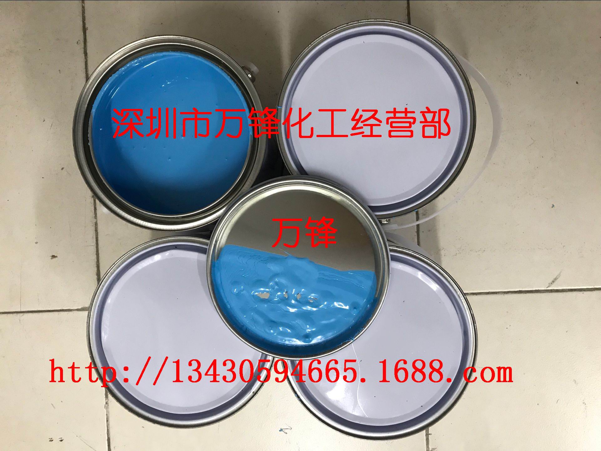 电镀保护漆,电镀分色油墨,抗电镀油墨