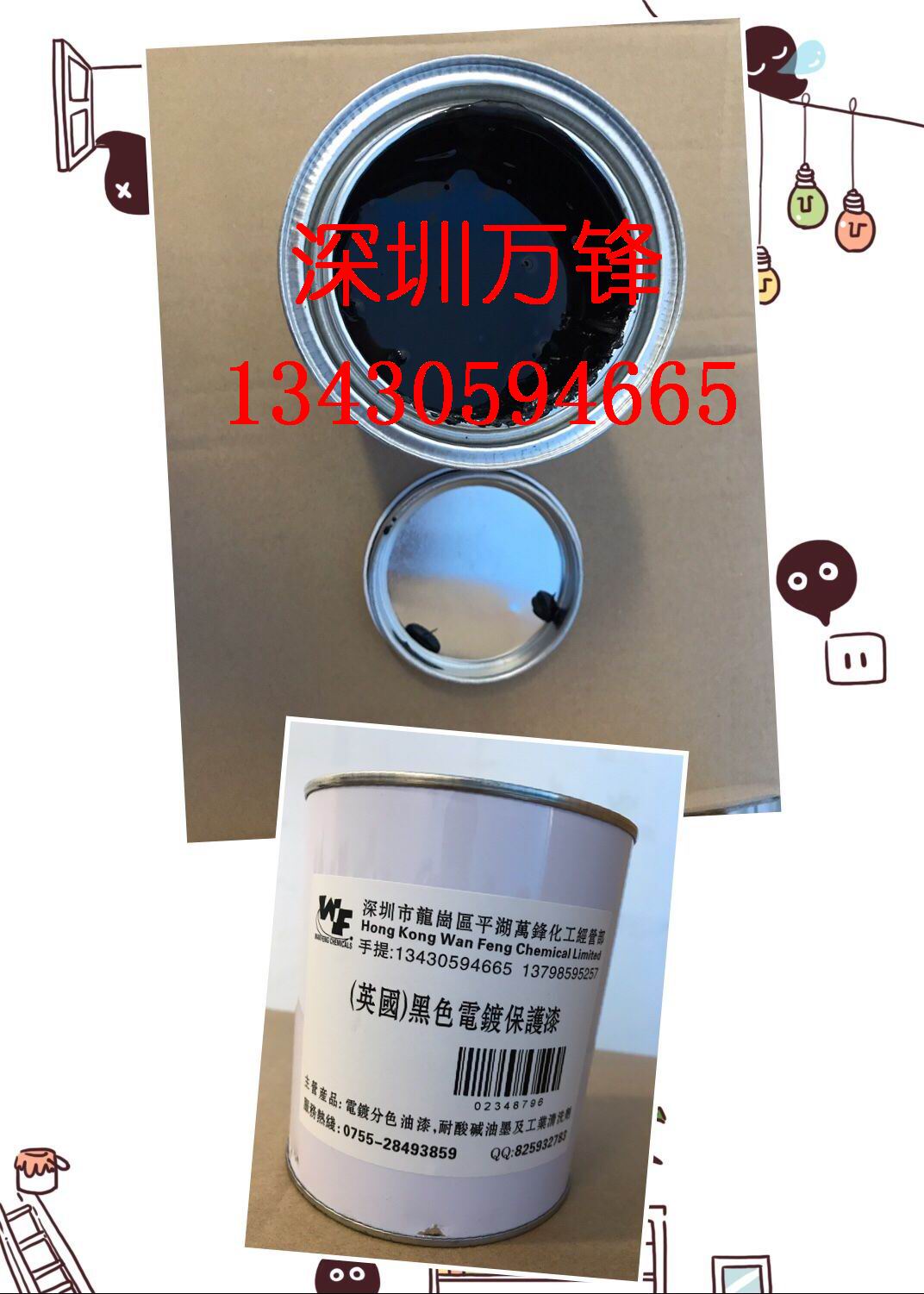 深圳万锋卖电镀油漆笔厂家