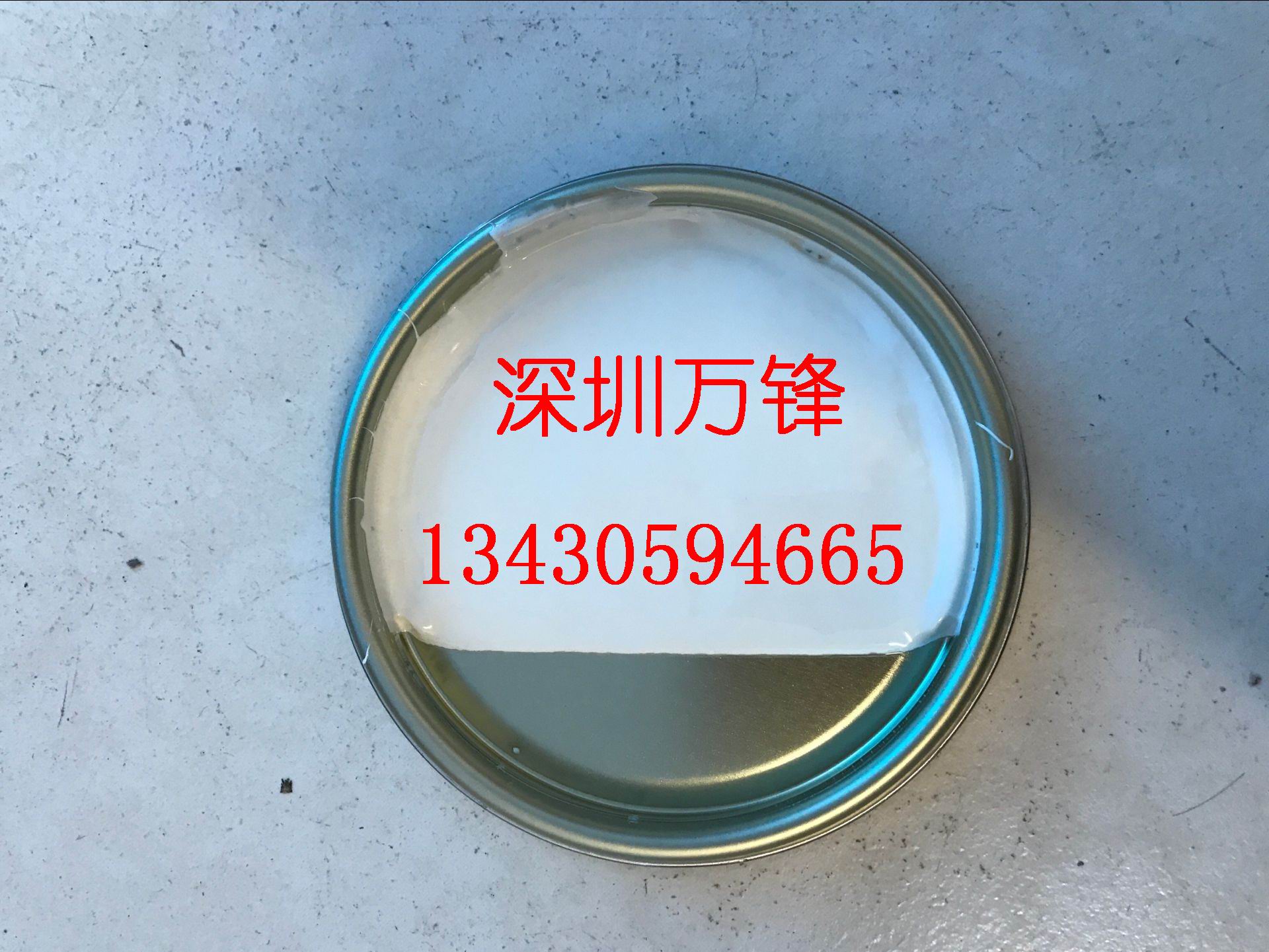电镀间金分色油漆、电镀绝缘保护漆