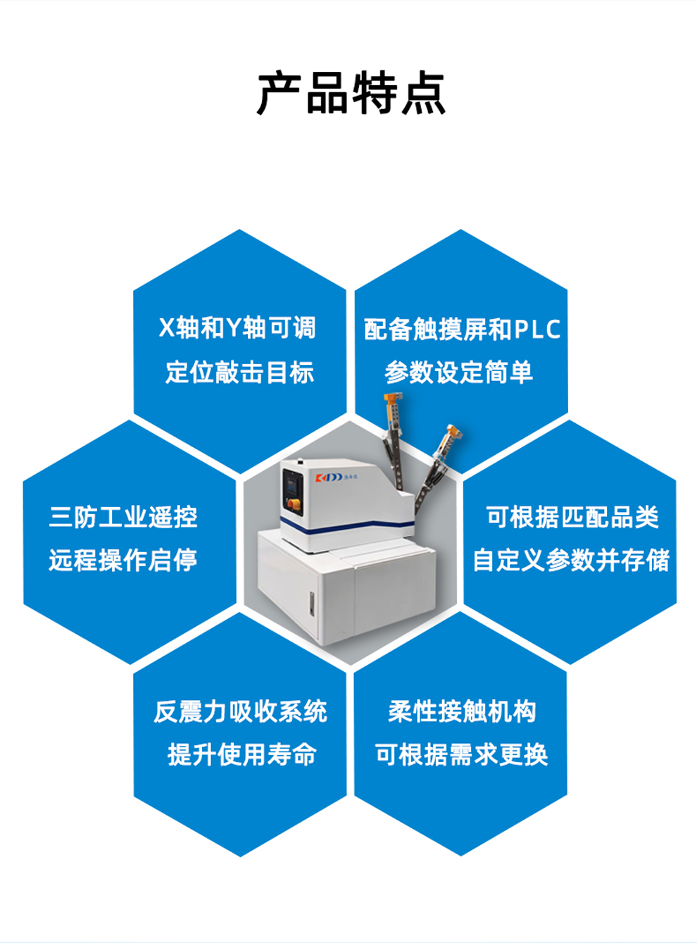 康帝德石英坩埚脱模敲击机敲埚机敲击机器人
