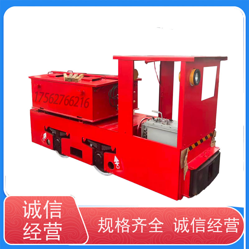 5吨蓄电池电机车 煤矿用防爆井下机车运输