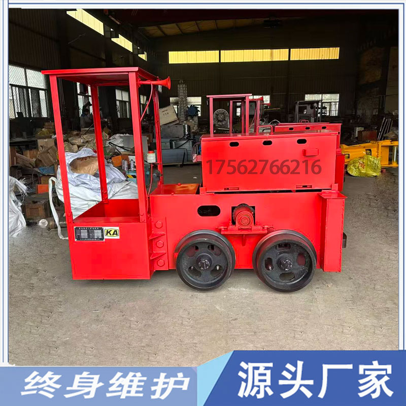 5吨蓄电池电机车 煤矿用防爆井下机车运输