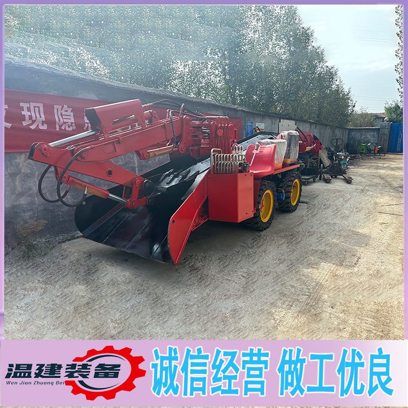 矿用隧道挖掘顶管扒渣机