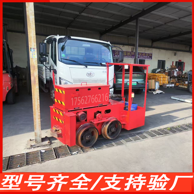 8吨蓄电池电机车 温建加工定制无人机车运