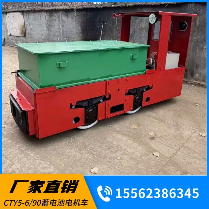 名舜蓄电池电机车 节能高效 蓄电池电机车