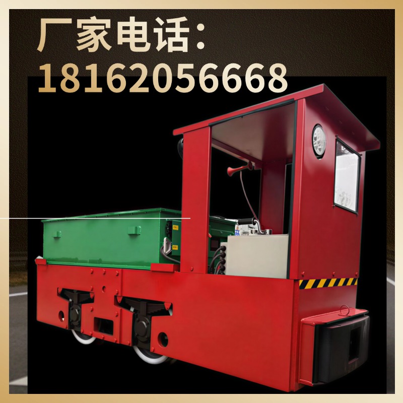 名舜机械8吨锂电池电机车搭载140伏锂电