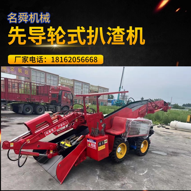 名舜ZWY-60/15T 隧道扒渣机
