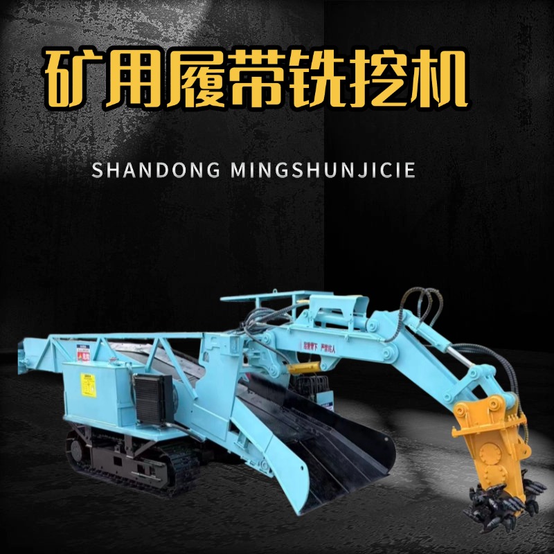 名舜机械承接扒渣机维修改装服务