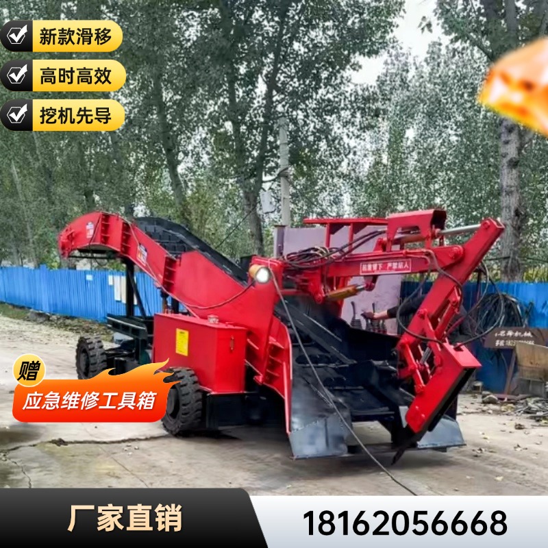 名舜机械40扒渣机 小型扒渣机 矿用设备