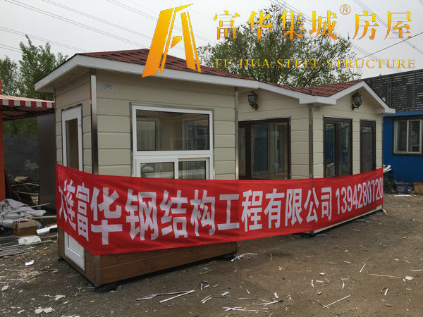 辽宁保安亭厂家，辽阳收费亭生产商制造商