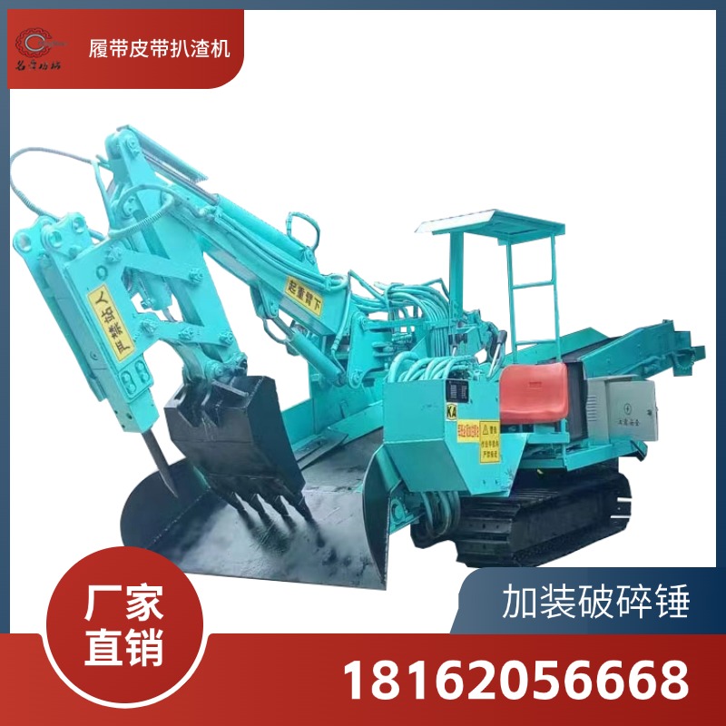 小型矿山隧道扒渣机 轮式80 皮带 刮板