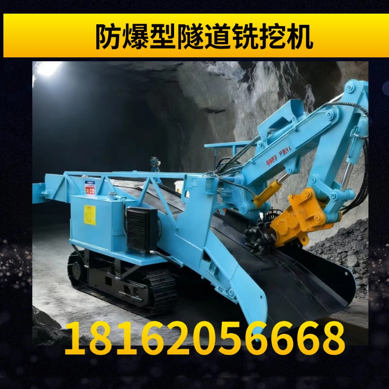 全时四驱扒渣机，6级耐磨皮带，名舜机械矿