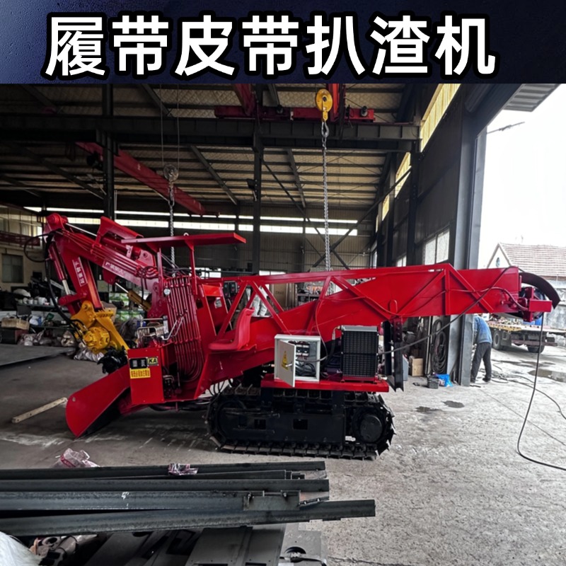 名舜扒渣机，四驱系统+破碎锤，硅藻泥矿